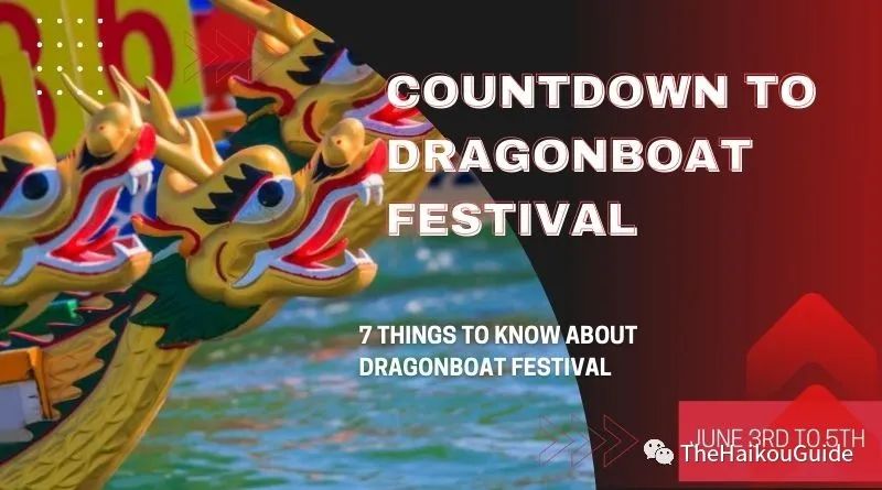 Countdown to Dragonboat Festival, 23 days to go! 7 facts to know